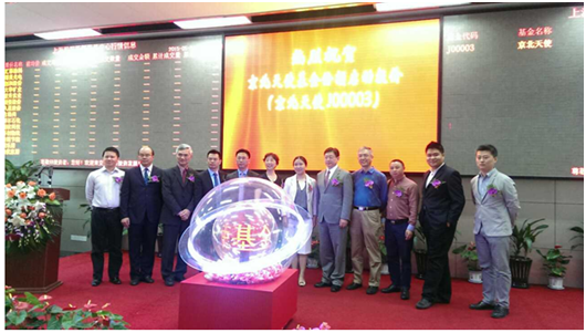 上股交PELP份額報價平臺向一級市場延伸_上海股權(quán)托管交易中心