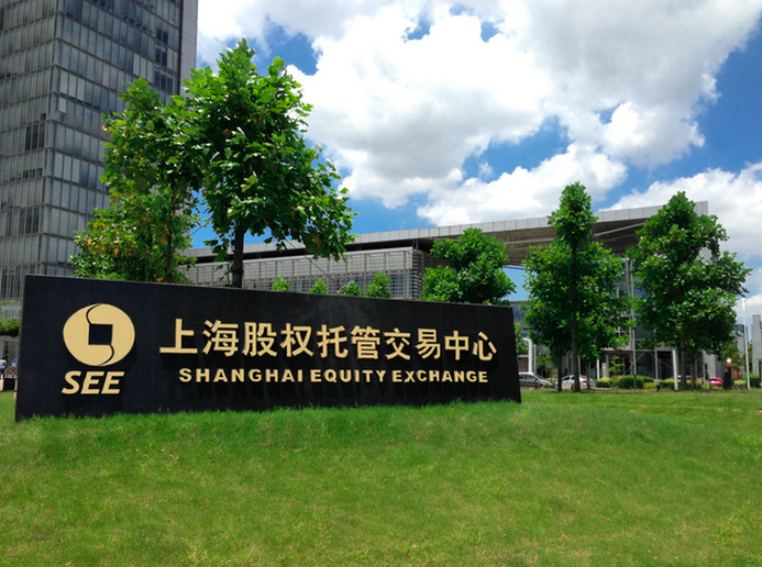 【市場之音】上海股權托管交易中心：場外市場_上海股權托管交易中心