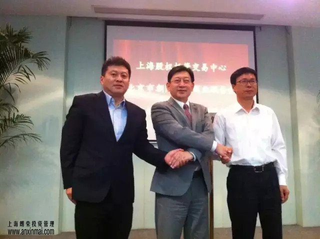 北京市朝陽區(qū)工商業(yè)聯(lián)合會(huì)與上海股權(quán)托管交易中心孵化基地揭牌儀式隆重舉行_上海股權(quán)托管交易中心