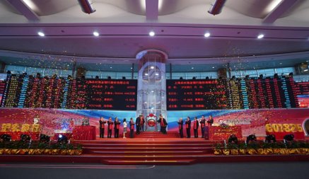 上海股交中心又一托管企業(yè)上海農(nóng)商銀行 成功登陸主板市場(chǎng)